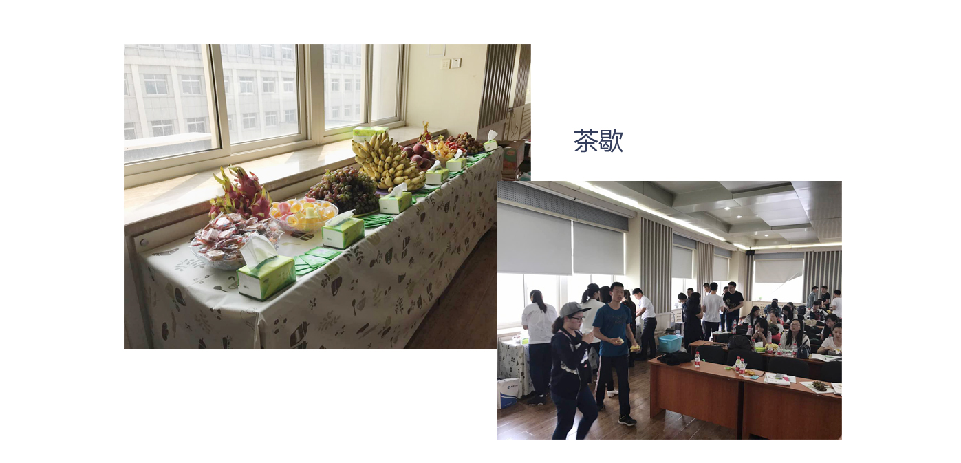 bioss走進吉林農業大學