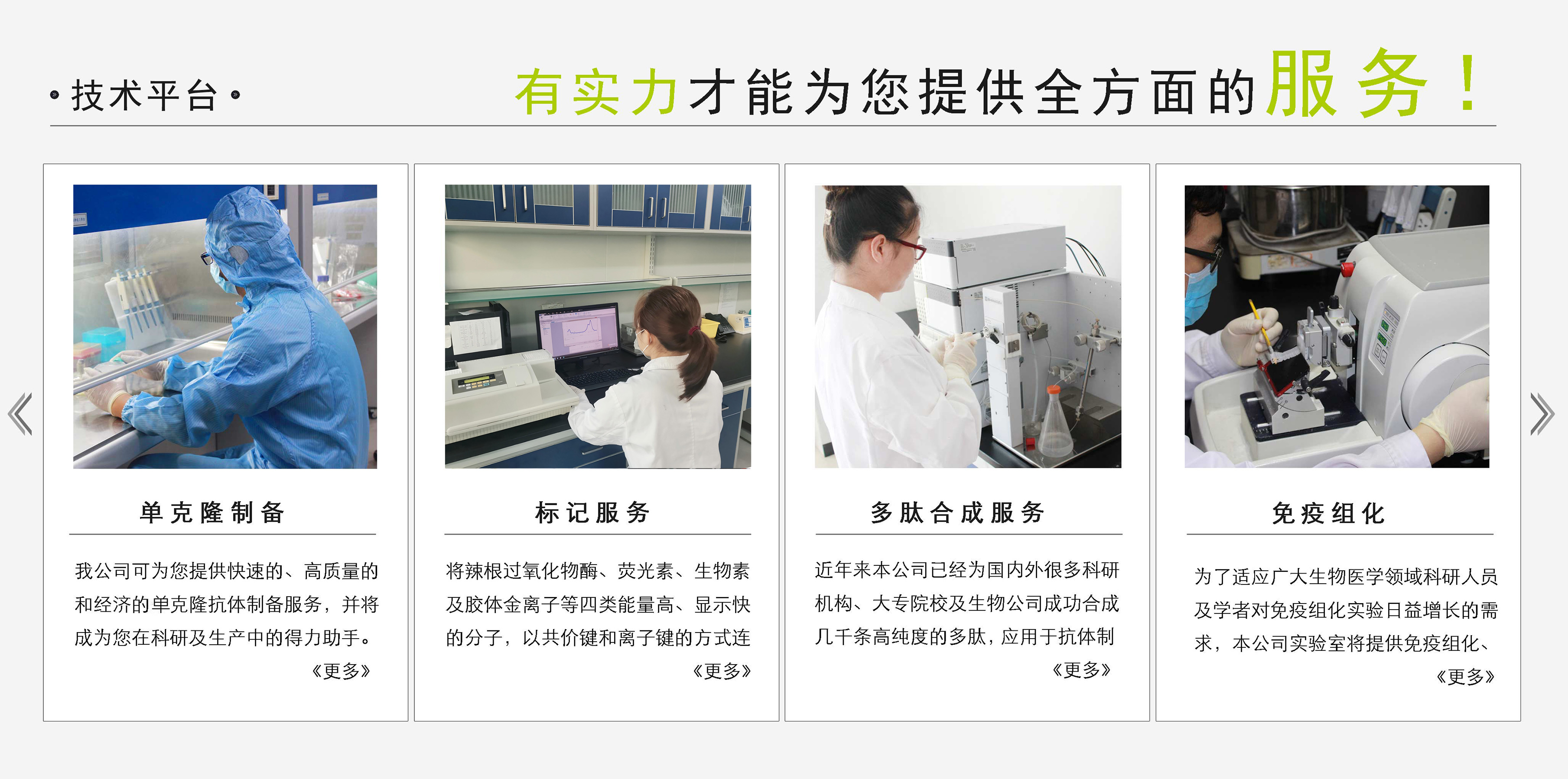流式細胞檢測
